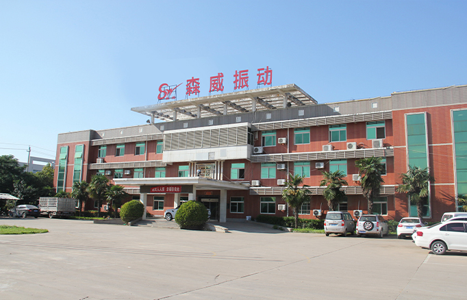 振動(dòng)輸送機(jī)_給料機(jī)_直線振動(dòng)篩_旋振篩_振動(dòng)平臺(tái)-森威振動(dòng)