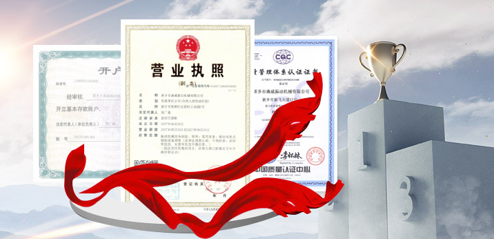 振動(dòng)輸送機(jī)_給料機(jī)_直線振動(dòng)篩_旋振篩_振動(dòng)平臺(tái)-森威振動(dòng)